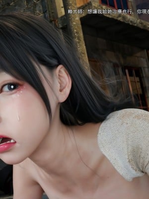 [ryota tanaka] 逆轉 68_0026