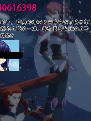 [サバイバル刃] なつやすみ〜小さな田舎のわんぱく少女〜 [张佳乐个人汉化]_63