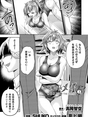 [アンソロジー] くっ殺ヒロインズ Vol.40 [DL版]_003