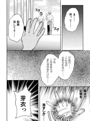 [アンソロジー] くっ殺ヒロインズ Vol.40 [DL版]_028