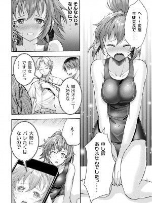 [アンソロジー] くっ殺ヒロインズ Vol.40 [DL版]_006