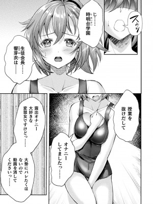 [アンソロジー] くっ殺ヒロインズ Vol.40 [DL版]_005