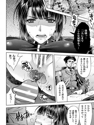 [アンソロジー] くっ殺ヒロインズ Vol.40 [DL版]_036
