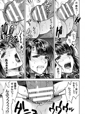 [アンソロジー] くっ殺ヒロインズ Vol.40 [DL版]_037