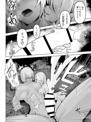 [箸置き (おてもと)]  性欲つよつよエルフは無理やり犯して欲しい_26
