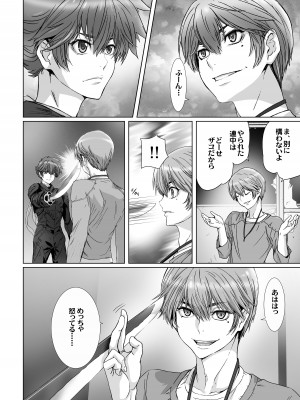 [STUDIO PAL (南野琴、犬崎みくり)] 闇夜の黙示録 1〜淫欲の月〜 [DL版]_066