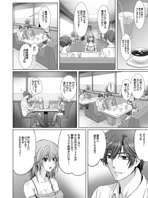 [STUDIO PAL (南野琴、犬崎みくり)] 闇夜の黙示録 1〜淫欲の月〜 [DL版]_018