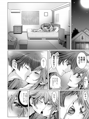 [STUDIO PAL (南野琴、犬崎みくり)] 闇夜の黙示録 1〜淫欲の月〜 [DL版]_102