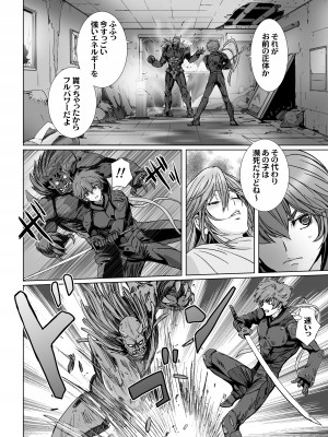 [STUDIO PAL (南野琴、犬崎みくり)] 闇夜の黙示録 1〜淫欲の月〜 [DL版]_068