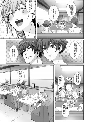 [STUDIO PAL (南野琴、犬崎みくり)] 闇夜の黙示録 1〜淫欲の月〜 [DL版]_019