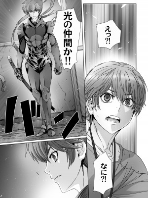 [STUDIO PAL (南野琴、犬崎みくり)] 闇夜の黙示録 1〜淫欲の月〜 [DL版]_063