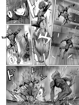 [STUDIO PAL (南野琴、犬崎みくり)] 闇夜の黙示録 1〜淫欲の月〜 [DL版]_070