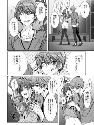 [STUDIO PAL (南野琴、犬崎みくり)] 闇夜の黙示録 1〜淫欲の月〜 [DL版]_006