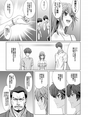 [STUDIO PAL (南野琴、犬崎みくり)] 闇夜の黙示録 1〜淫欲の月〜 [DL版]_021