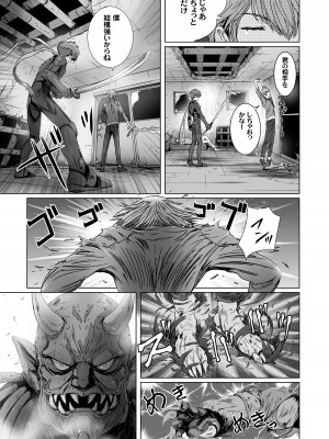 [STUDIO PAL (南野琴、犬崎みくり)] 闇夜の黙示録 1〜淫欲の月〜 [DL版]_067