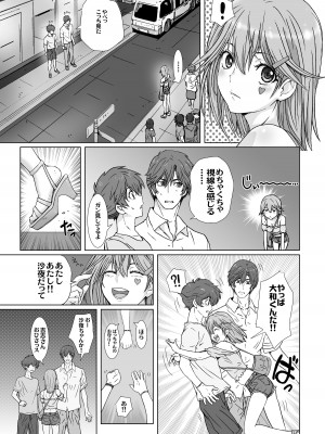 [STUDIO PAL (南野琴、犬崎みくり)] 闇夜の黙示録 1〜淫欲の月〜 [DL版]_017