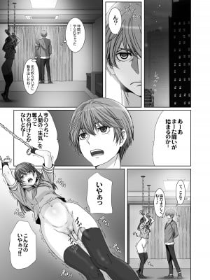 [STUDIO PAL (南野琴、犬崎みくり)] 闇夜の黙示録 1〜淫欲の月〜 [DL版]_005