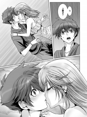 [STUDIO PAL (南野琴、犬崎みくり)] 闇夜の黙示録 1〜淫欲の月〜 [DL版]_099