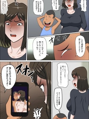 [アルマロッソ] 少子化を解決する法律ができた結果…4_18