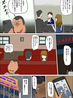 [アルマロッソ] 少子化を解決する法律ができた結果…4_07