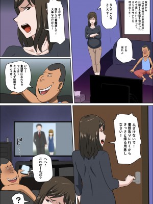 [アルマロッソ] 少子化を解決する法律ができた結果…4_08