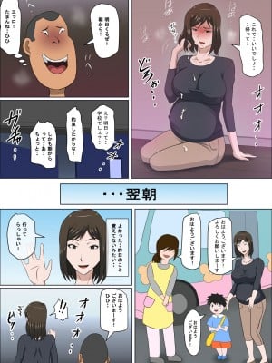[アルマロッソ] 少子化を解決する法律ができた結果…4_24