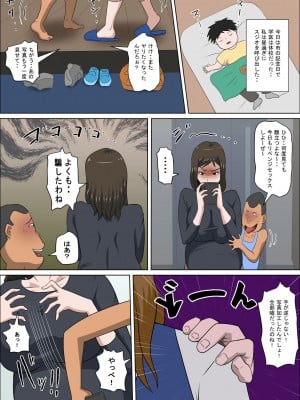 [アルマロッソ] 少子化を解決する法律ができた結果…4_17
