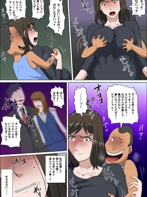 [アルマロッソ] 少子化を解決する法律ができた結果…4_11