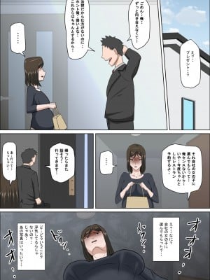 [アルマロッソ] 少子化を解決する法律ができた結果…4_16