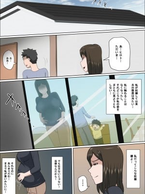 [アルマロッソ] 少子化を解決する法律ができた結果…4_05