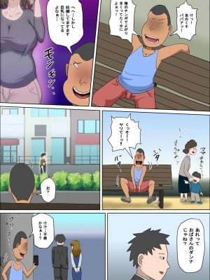 [アルマロッソ] 少子化を解決する法律ができた結果…4_06