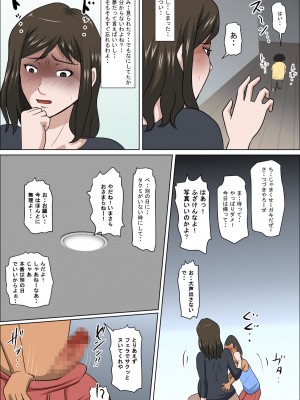 [アルマロッソ] 少子化を解決する法律ができた結果…4_21