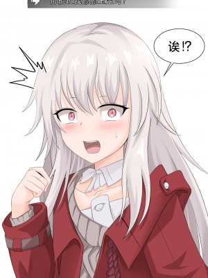 [Benzhu] クラーラ足舐める漫画 (崩壊：スターレイル)｜将克拉拉的玉足品鉴一番的漫画 [角都九阳个人汉化]_05