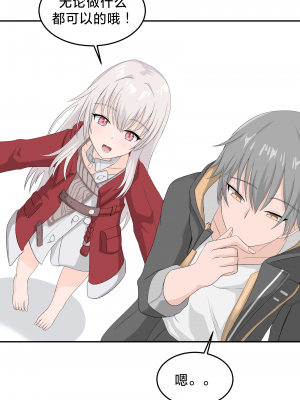 [Benzhu] クラーラ足舐める漫画 (崩壊：スターレイル)｜将克拉拉的玉足品鉴一番的漫画 [角都九阳个人汉化]_04
