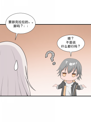 [Benzhu] クラーラ足舐める漫画 (崩壊：スターレイル)｜将克拉拉的玉足品鉴一番的漫画 [角都九阳个人汉化]_06