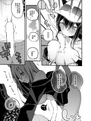 [りんごくらぶ] チェンと水着で編 (明日方舟) [夺命五头鲨个人机翻]_4