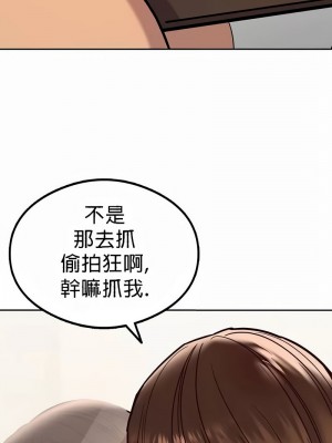 按摩社團 1-45话 [完結]_018