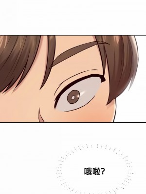 按摩社團 1-45话 [完結]_365