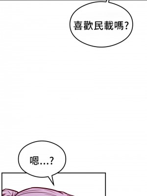 按摩社團 1-45话 [完結]_241