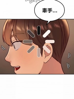 按摩社團 1-45话 [完結]_153