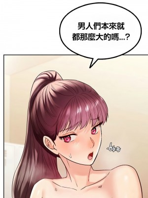 按摩社團 1-45话 [完結]_081