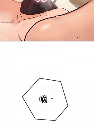 按摩社團 1-45话 [完結]_185