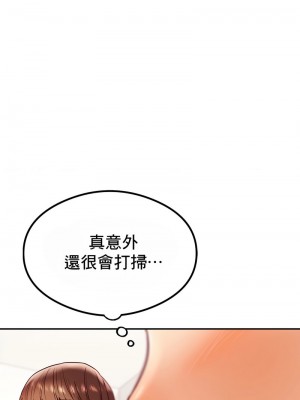 按摩社團 1-45话 [完結]_166