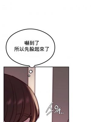 按摩社團 1-45话 [完結]_186