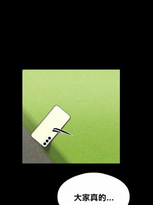按摩社團 1-45话 [完結]_372