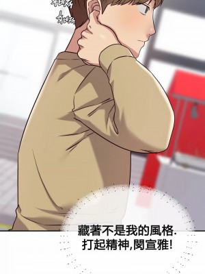 按摩社團 1-45话 [完結]_139