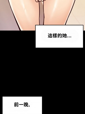按摩社團 1-45话 [完結]_269