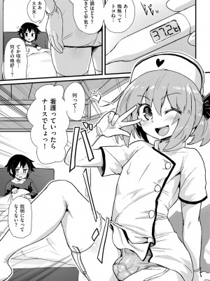 [アンソロジー] しこたま [DL版]_4