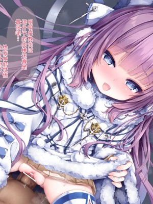 [もふもふ苑 (空色れん)] タシュ〇ントちゃんの仕返し♡[中国翻訳]_05__0005