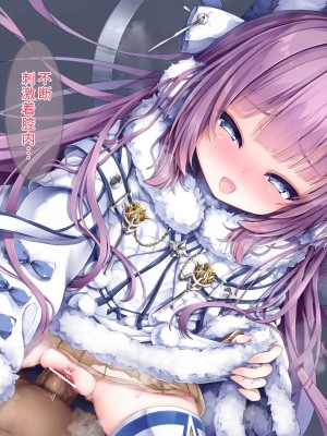 [もふもふ苑 (空色れん)] タシュ〇ントちゃんの仕返し♡[中国翻訳]_09__0009